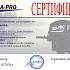 Лодочный мотор SEA-PRO T 30JS&E без насадки